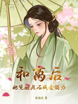绿色电影