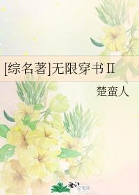 林俊逸高圆圆第1190章