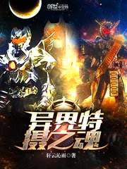 no more show完整版