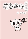 超级资源帝国