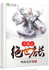 柳州莫菁门事件