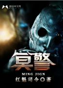 毁灭战士电影免费观看