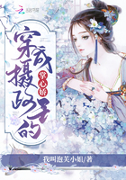 老九门2演员表
