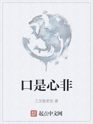 思思久而久焦人