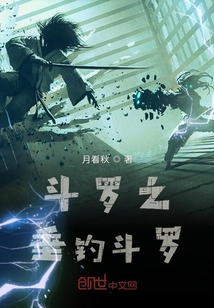 鹅绒锁笔趣阁