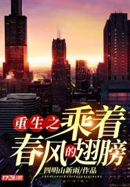 林洁如女王的另类生活