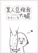 人体模特湘湘