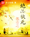 拍床戏被肉h高h