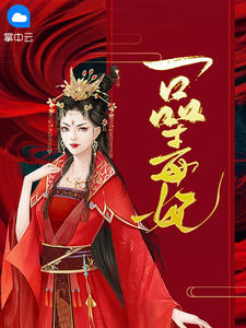 妈妈的朋友2中文字幕