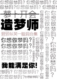 耽美玄幻修真小说