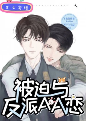 欲望师奶
