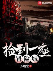 现代军阀