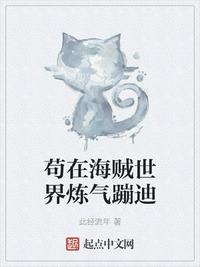 狸花猫图片