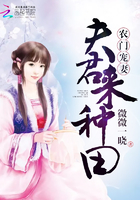 女友小叶福利院义工篇