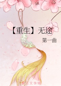 一本草久