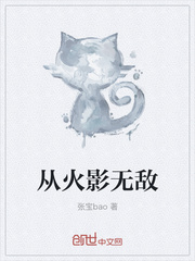 逃生游戏里的咸鱼npc