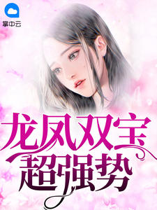 曰逼逼