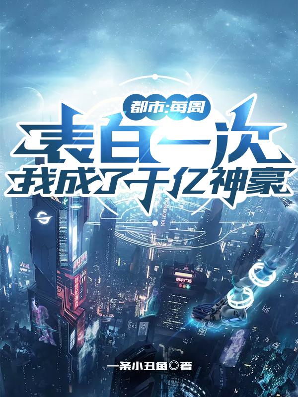 武警战士a被部队连长