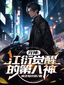 白夜追凶免费在线观看