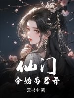 2024秘密入口网站