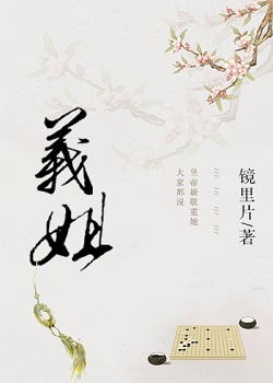 风流保姆电影完整版
