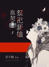 夜场男模第六集完整
