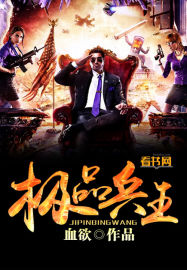 斗罗大陆4