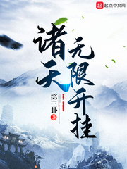 先性后爱在线观看