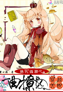 火影忍者中文