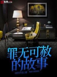 空间有喜之农女好生养小说