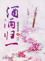 少龙风流小说
