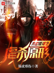 爆炸性行为