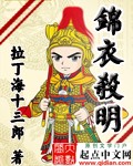 西西全球摄影胆大高清
