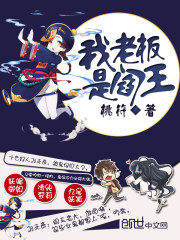 谷歌娘