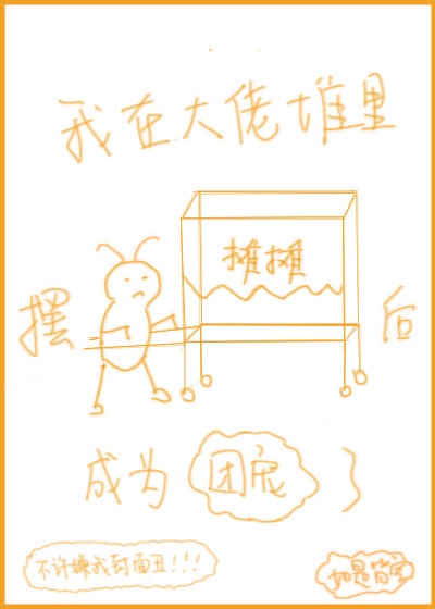 逆光中告白