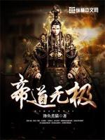 管家少爷用道具play