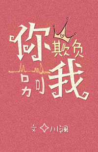 保安睡了九十多名业主