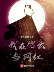 轩辕剑之汉之云免费看