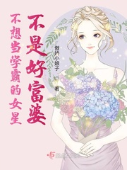 咱俩结婚吧