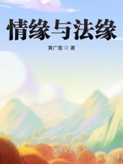 绝望主妇第五季