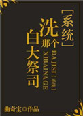 星之声