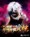 雾水情电影高清完整版