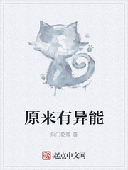 小奶猫直播