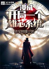 长女惊华免费阅读