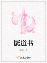 九阳神功电影