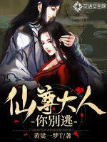 宋子文家族