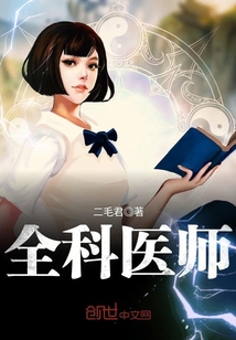 昼颜电视剧第一季无删减完整版
