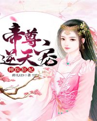 据为己有高干小说