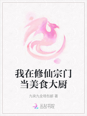 美女隐私无遮挡免视频