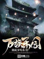 同学把我带回家作文500字